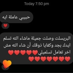 WhatsApp Image 2026-03-10 at 10.33.21 PM