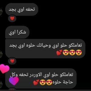 WhatsApp Image 2026-03-10 at 10.33.23 PM