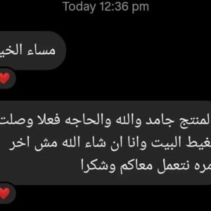 WhatsApp Image 2026-03-10 at 10.33.28 PM