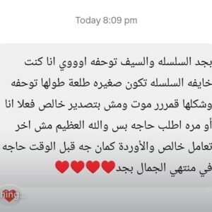 WhatsApp Image 2026-03-10 at 10.33.29 PM